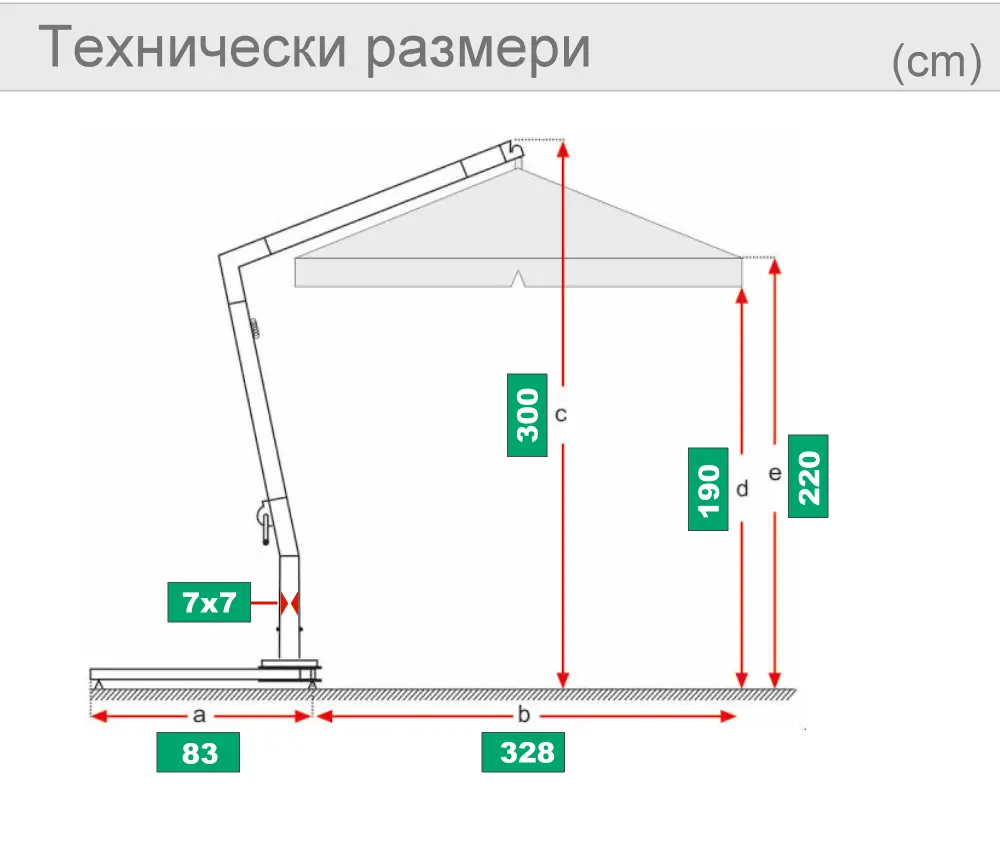 Чадър със стоманено странично тяло